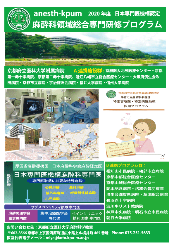 senior_resident